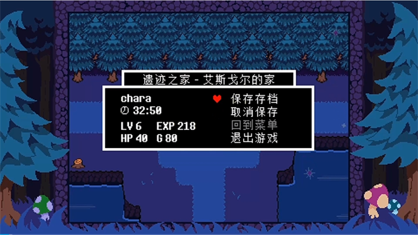 ts反轉(zhuǎn)之下中文版