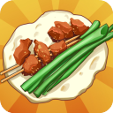 淄淄燒烤店紅包版