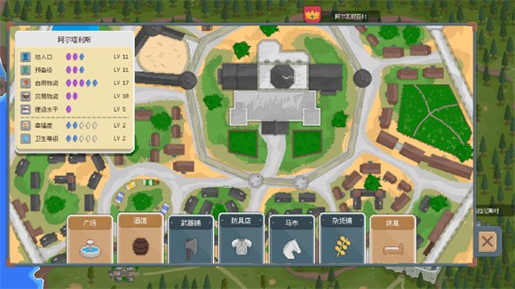 騎馬與砍殺2D最新版