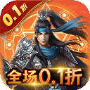 三國志名將傳最新版