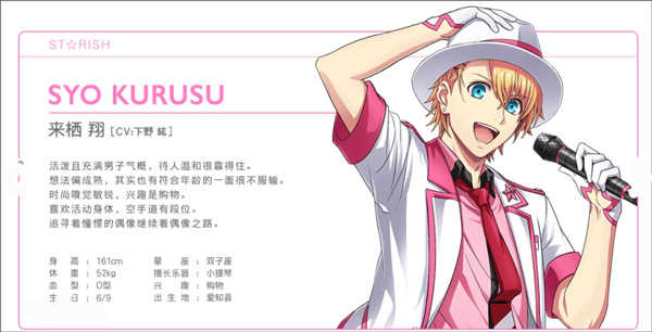 歌之王子殿下 歌之王子殿下