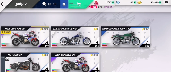 黎明飛馳車王的復仇摩托車怎么選-黎明飛馳車王的復仇摩托車選擇推薦 黎明飛馳車王的復仇摩托車怎么選-黎明飛馳車王的復仇摩托車選擇推薦
