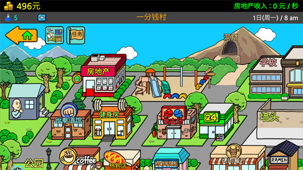 養乞丐3金幣不減反增版