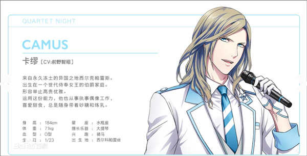 歌之王子殿下 歌之王子殿下