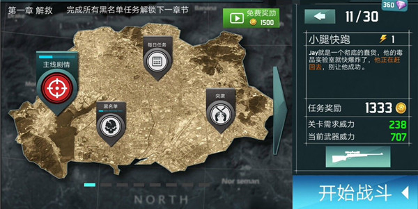 千紋時空無限鉆石 千紋時空無限鉆石