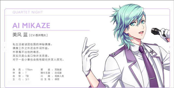 歌之王子殿下 歌之王子殿下