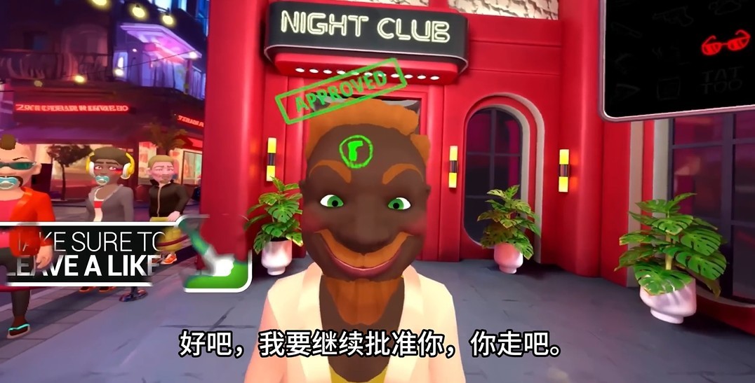 保安俱樂部游戲中文版