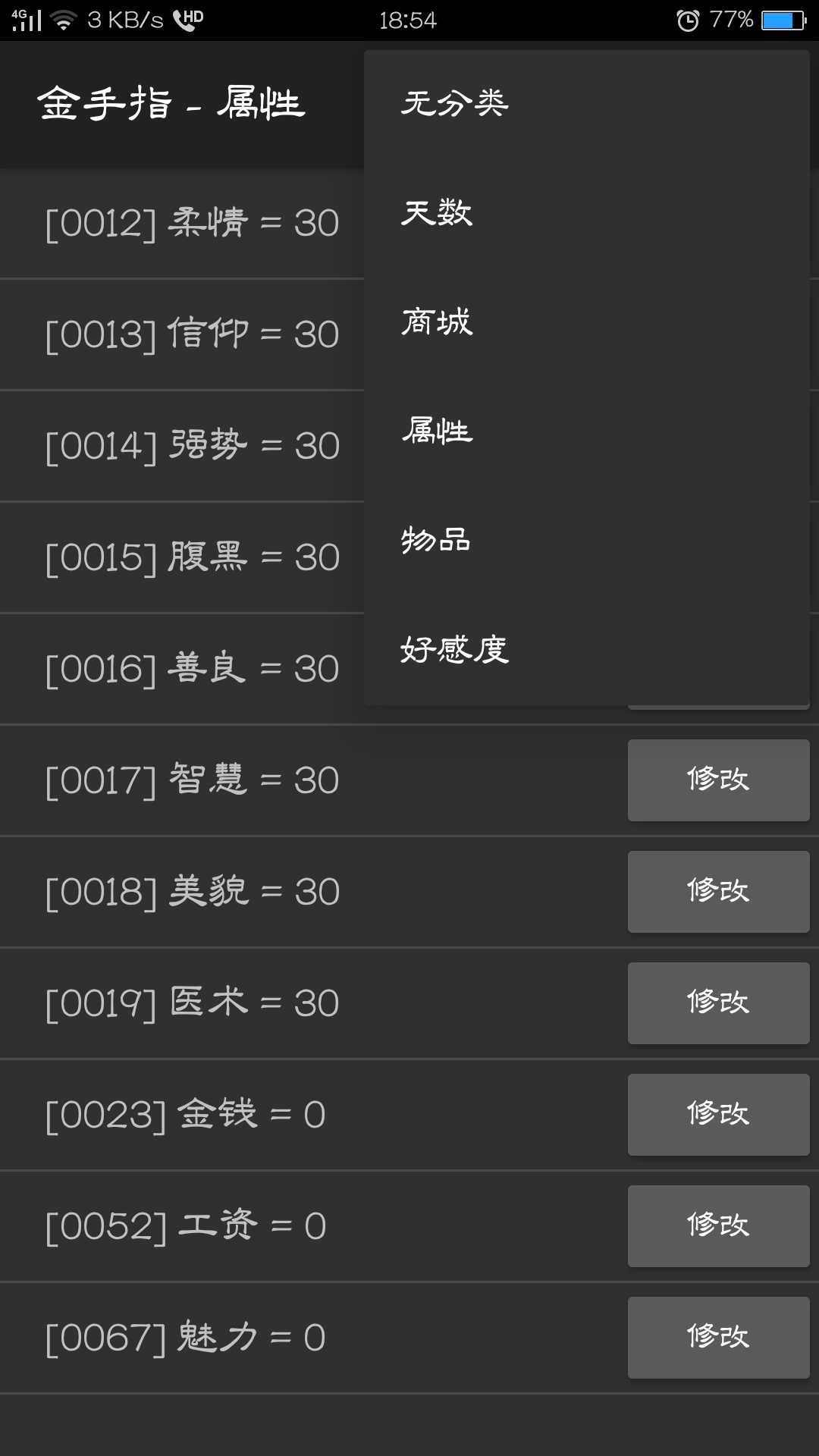 民國戰亂之風華絕代