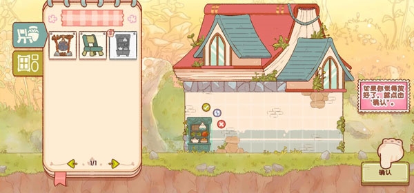 精靈村游戲最新版