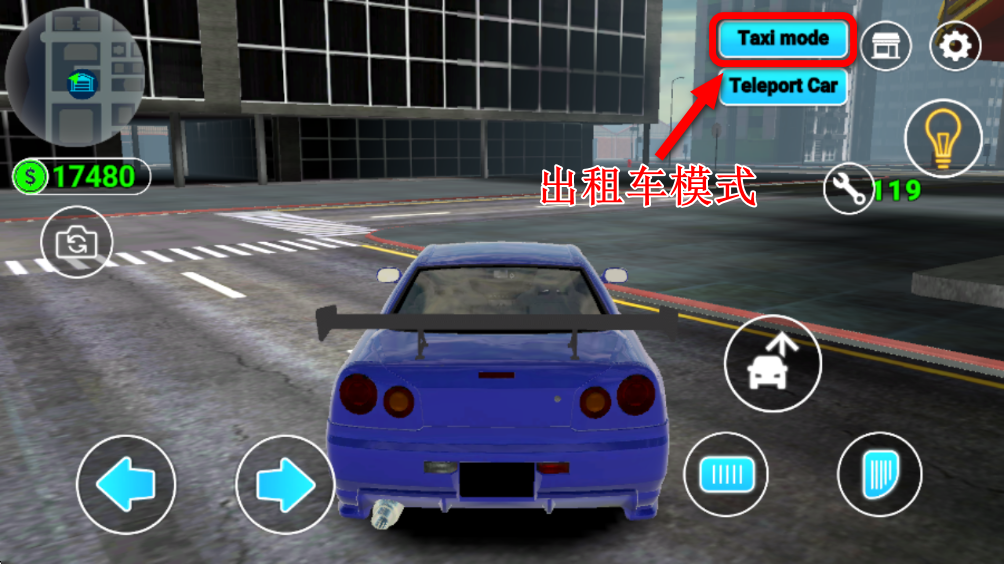 汽車修理工3d游戲漢化版