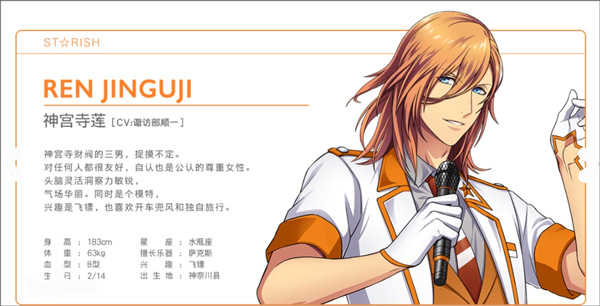 歌之王子殿下 歌之王子殿下