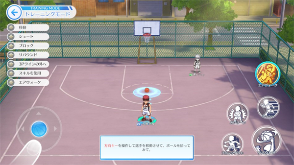 黑子的籃球街頭對決最新版 黑子的籃球街頭對決最新版