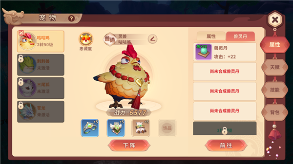 再見江湖手游最新版