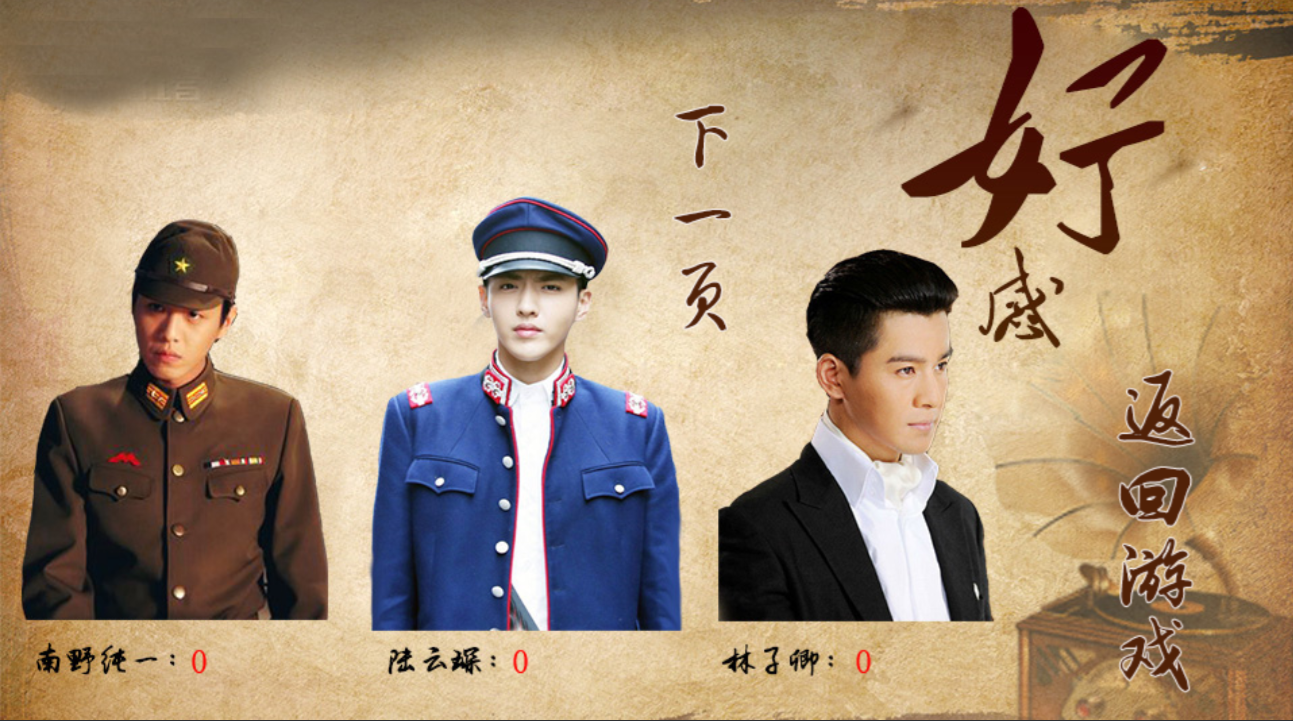 民國戰亂之風華絕代