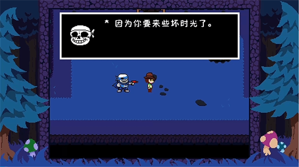 ts反轉(zhuǎn)之下中文版