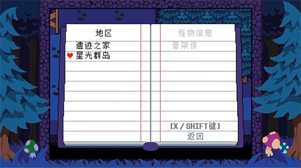 ts反轉(zhuǎn)之下中文版