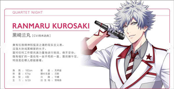 歌之王子殿下 歌之王子殿下