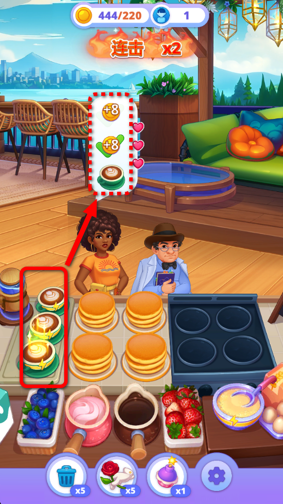 皇家烹飪無限金幣鉆石版