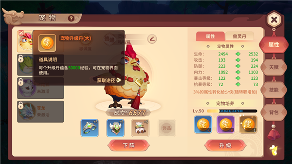 再見江湖手游最新版