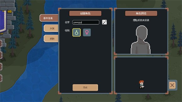 騎馬與砍殺2D最新版