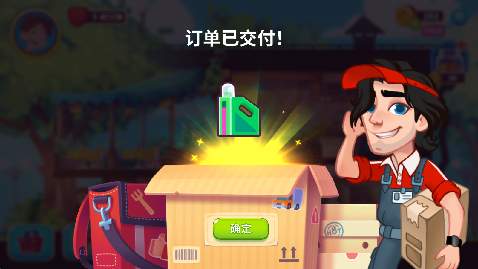 夢(mèng)想咖啡館無(wú)限星星版