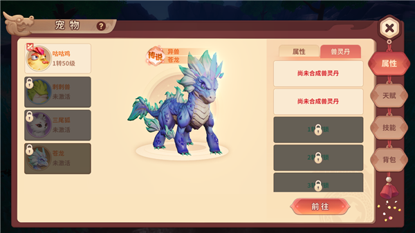 再見江湖手游最新版