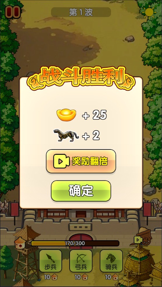 全戰英雄無敵版 全戰英雄無敵版