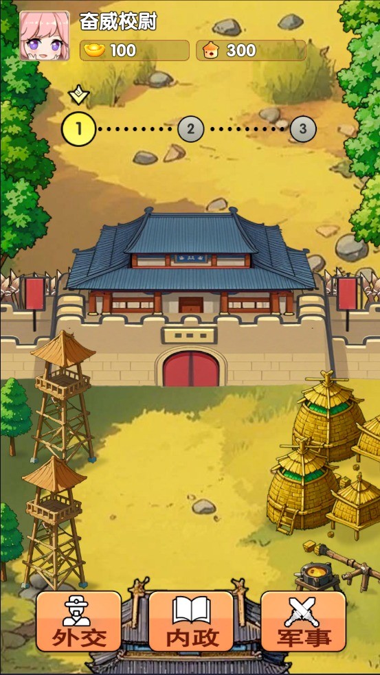 全戰英雄無敵版 全戰英雄無敵版