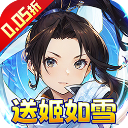 元素方尖0.1折版