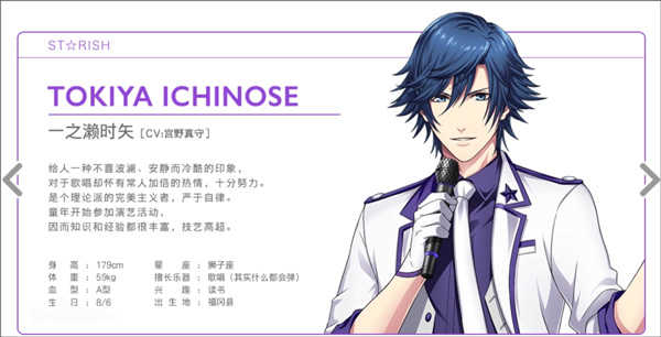 歌之王子殿下 歌之王子殿下