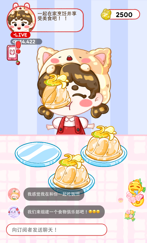 果凍大師免廣告