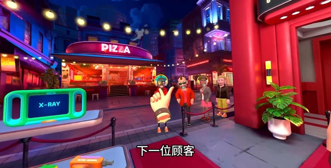 保安俱樂部游戲中文版