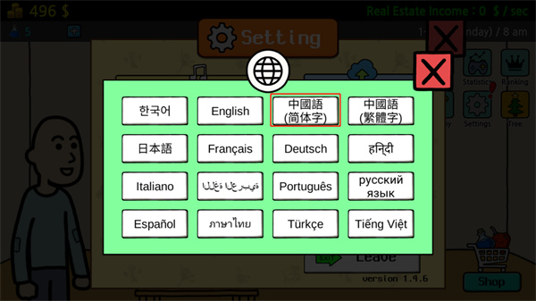 養乞丐3金幣不減反增版 養乞丐3金幣不減反增版