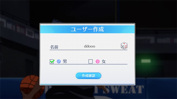 黑子的籃球街頭對決最新版 黑子的籃球街頭對決最新版