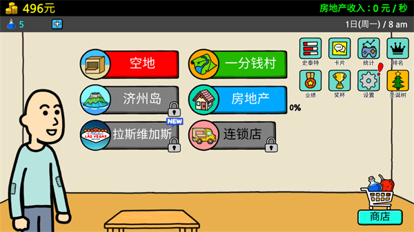 養乞丐3金幣不減反增版 養乞丐3金幣不減反增版