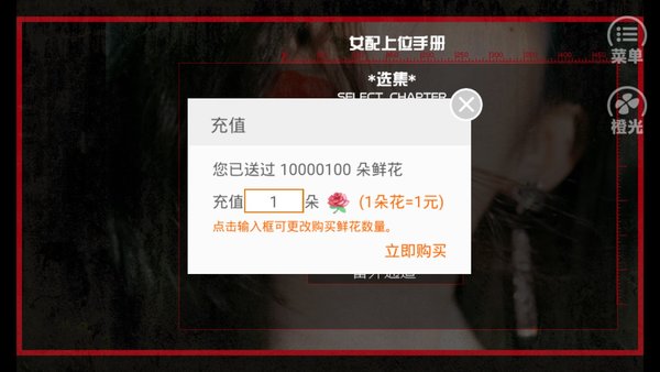 女配上位手冊 女配上位手冊