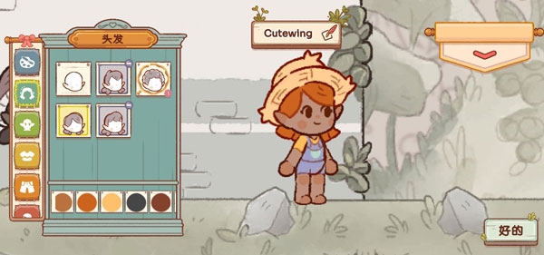 精靈村游戲最新版