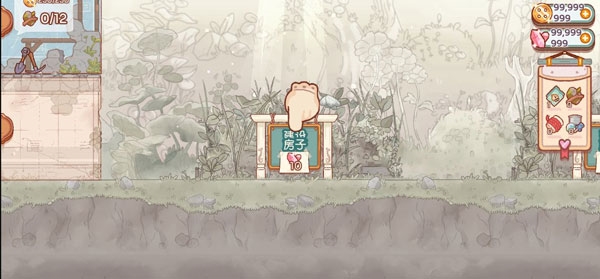 精靈村游戲最新版