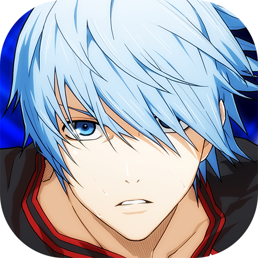 黑子的籃球街頭對(duì)決最新版