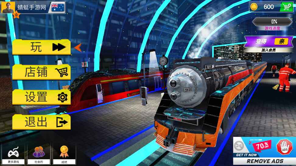 城市火車模擬器3D游戲手機(jī)版