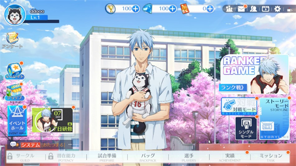 黑子的籃球街頭對決最新版 黑子的籃球街頭對決最新版