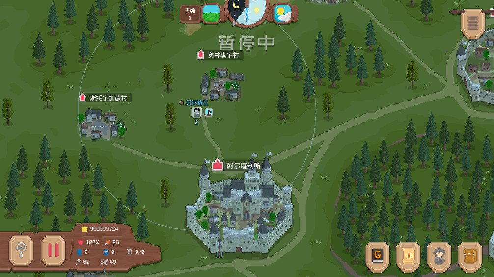 騎馬與砍殺2D最新版