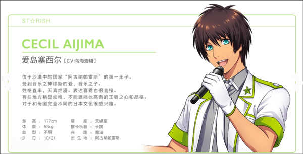 歌之王子殿下 歌之王子殿下