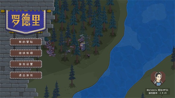 騎馬與砍殺2D最新版