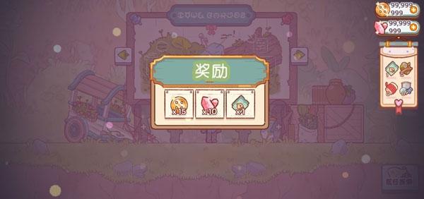 精靈村游戲最新版