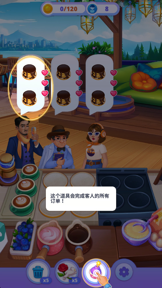 皇家烹飪無限金幣鉆石版