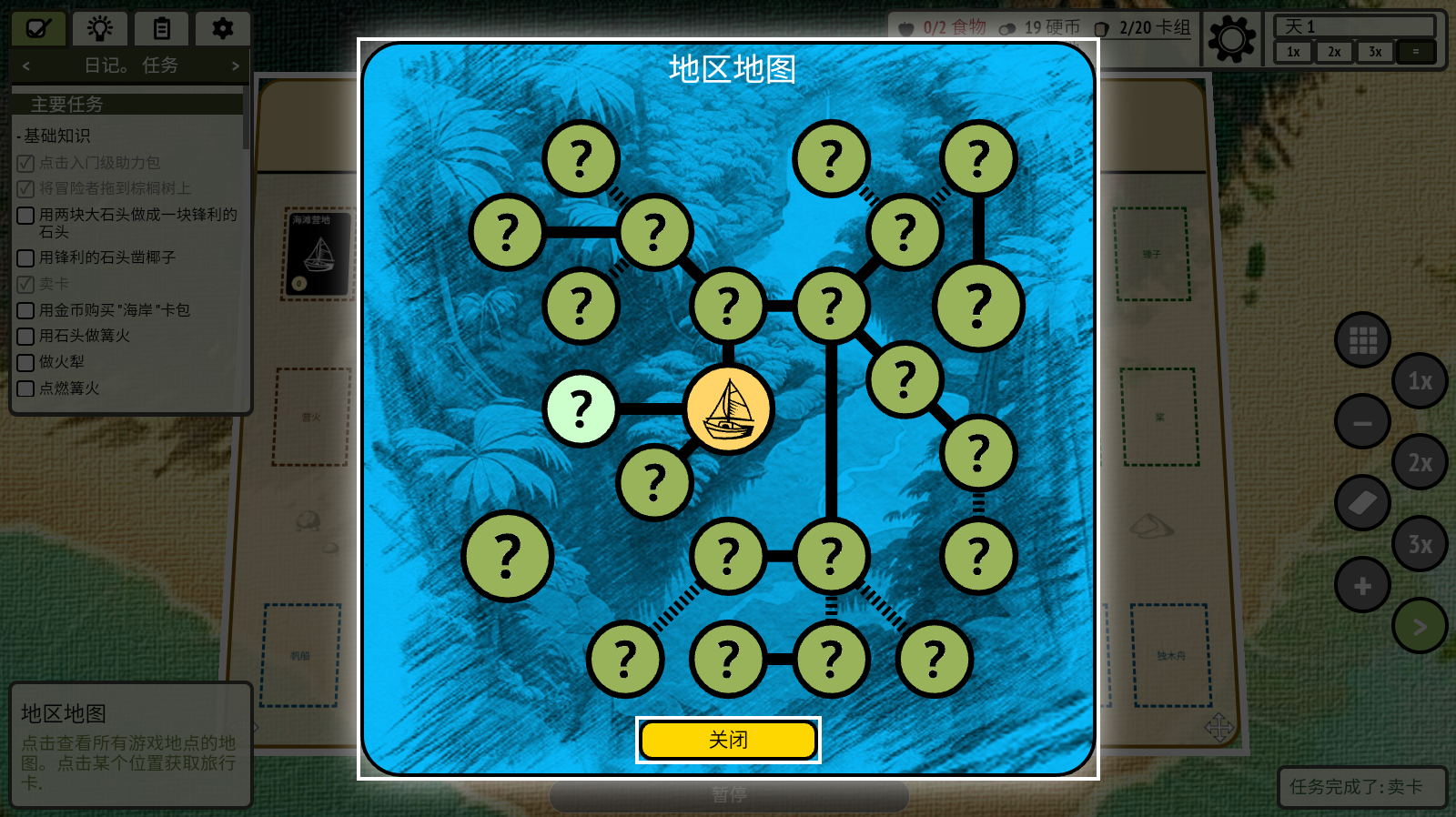 堆疊叢林手機(jī)版 堆疊叢林手機(jī)版