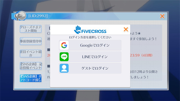 黑子的籃球街頭對決最新版 黑子的籃球街頭對決最新版