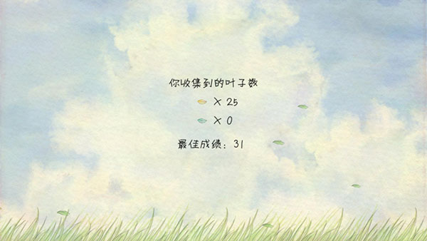 風子游戲無廣告