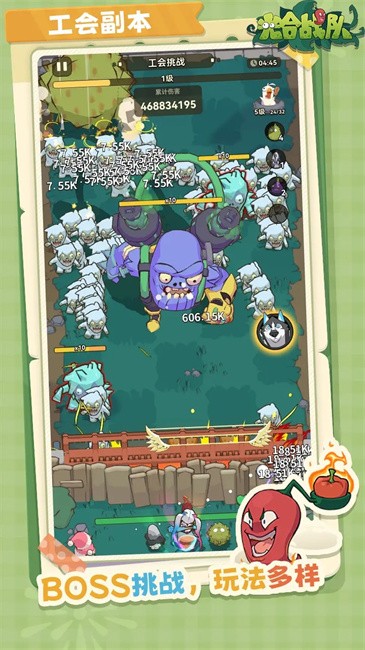 光合戰(zhàn)隊(duì)無(wú)限鉆石版